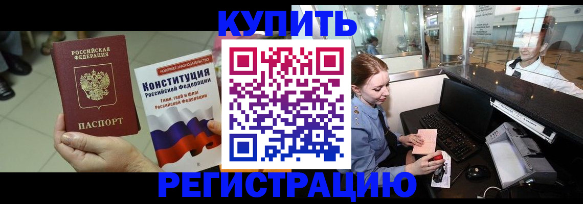 регистрация для дет. сада в Краснодарском крае